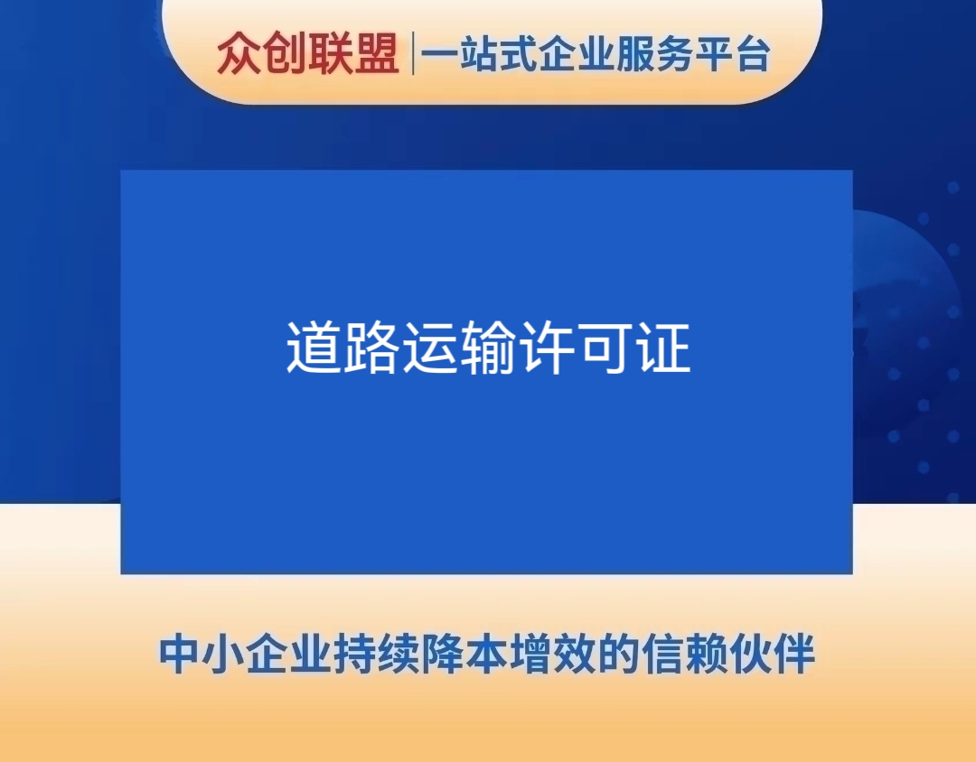 芜湖注册代账